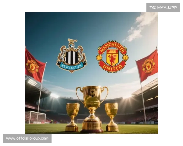 纽卡斯尔以三十三比一赔率被看好欧冠夺冠前景分析